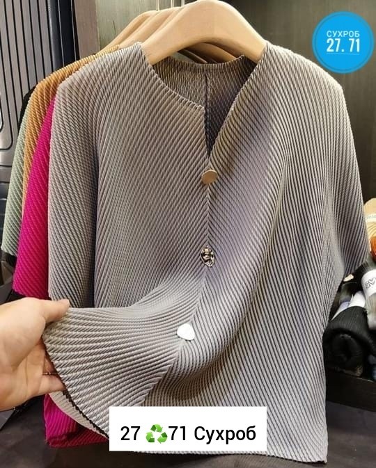 женская плиссированная рубашка с,блузка лапша,плиссированная блузка,кофта лапша,кофта женская