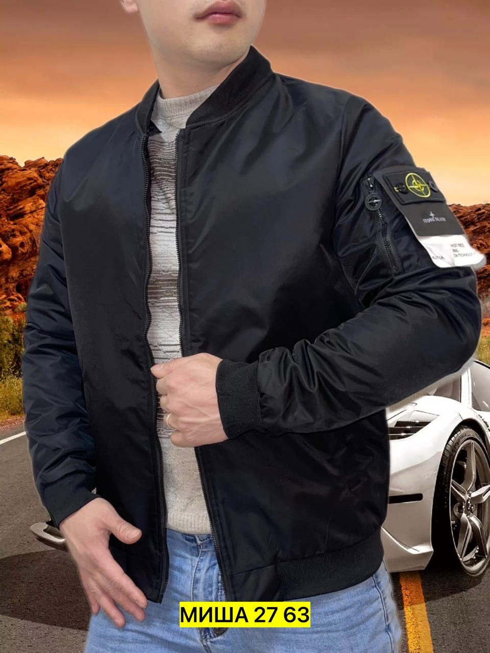мужская демисезонная куртка,куртка мужская,бомбер мужская куртка,мужская весенняя куртка,куртка бомбер
