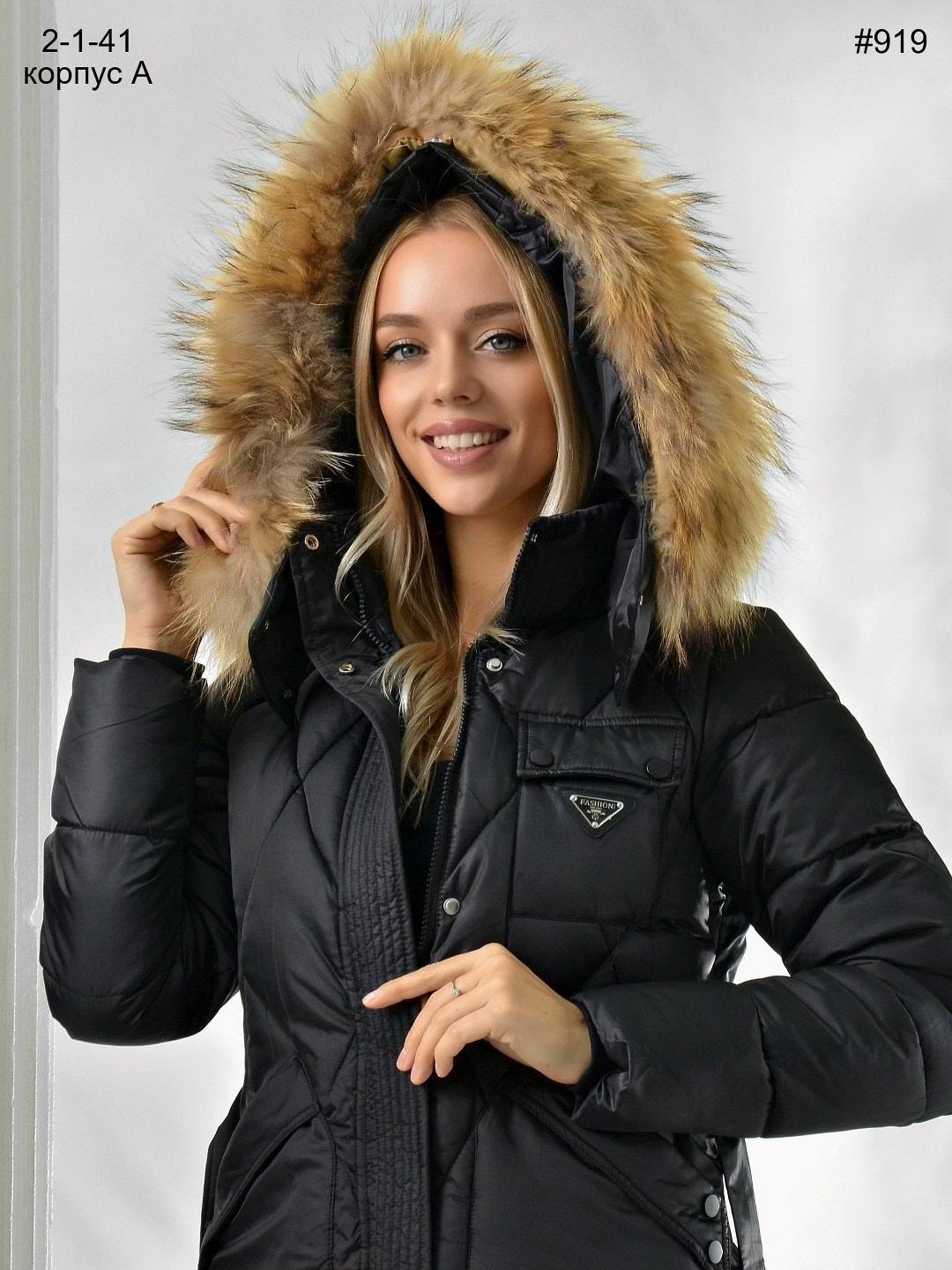 зимние куртки,куртка длинная,стильные пуховики,женские пуховики,удлиненный пуховик