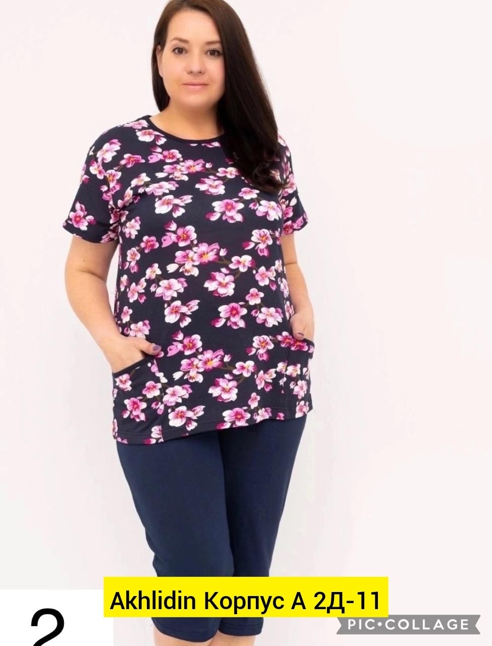 костюм домашний с бриджами,домашняя пижама больших размеров,женский костюм с бриджами,пижама большие размеры,пижама домашний одежда