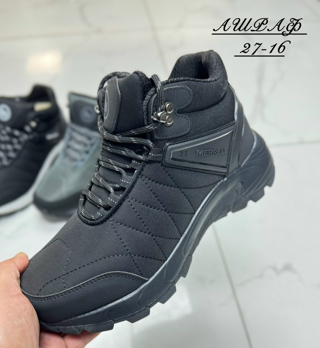 ,зимние кроссовки,мужские зимние кроссовки,мужские зимние ботинки,зимние ботинки