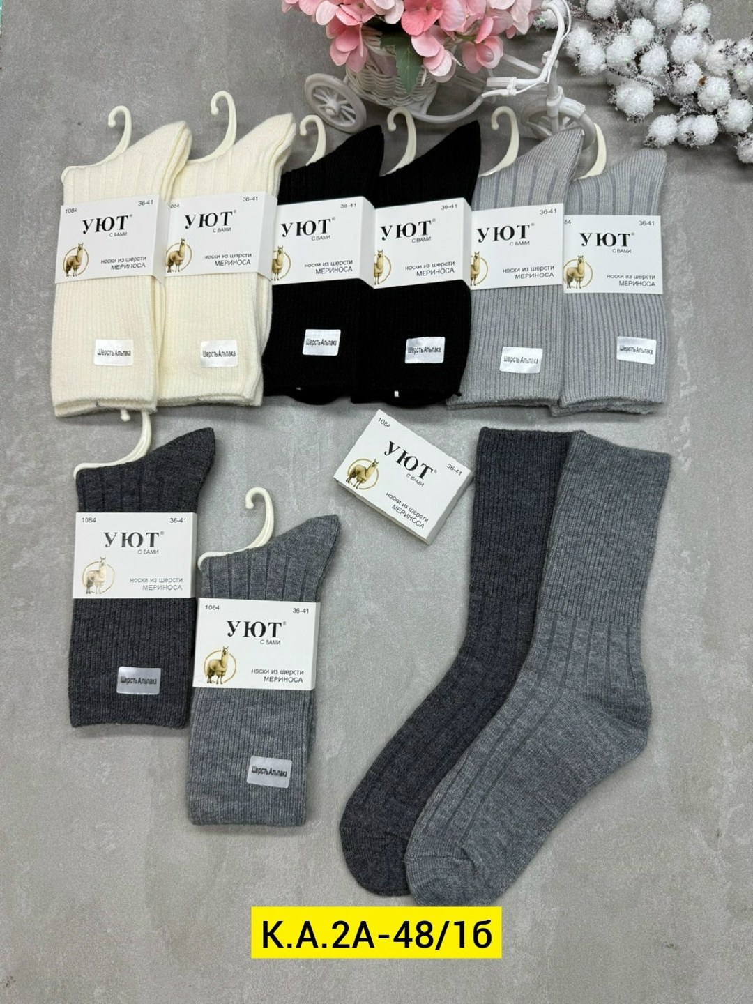 носки мужские,носки комплект,женские носки,носки оптом,носки мужские 10 пар