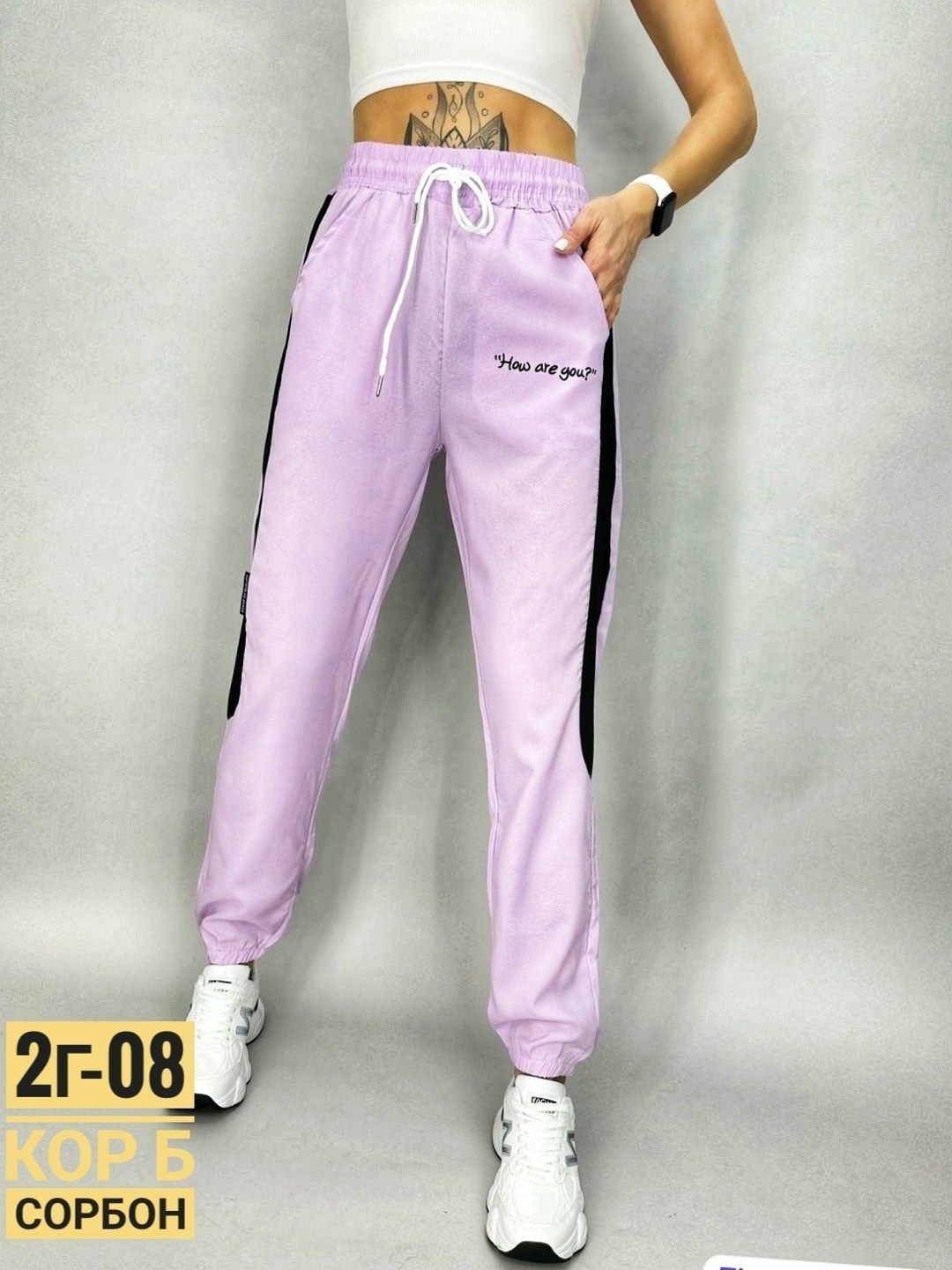 брюки спортивные женская,спортивные штаны,спортивные брюки спортивные штаны,спортивные женские штаны,спортивные брюки