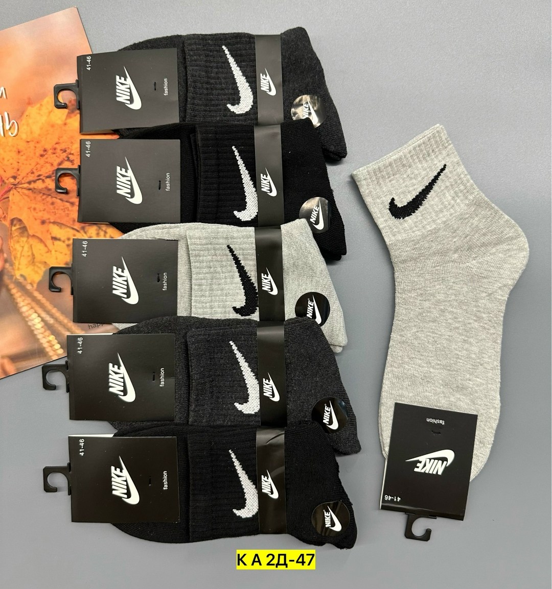 носки мужские 10 пар nike,комплект носки мужские,носки мужские 10 пар,мужские носки,носки мужские премиум