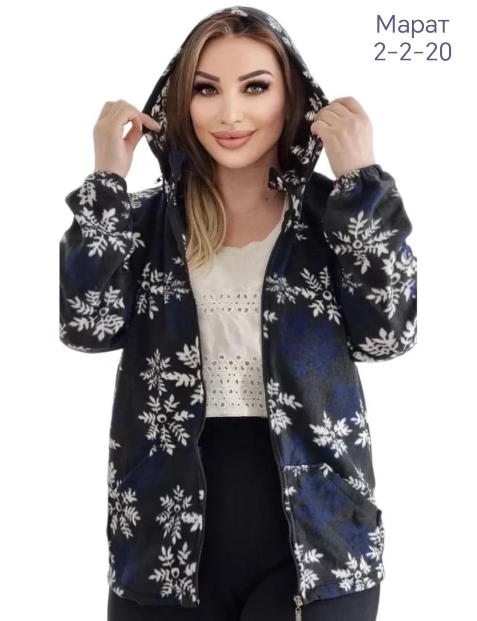 толстовка теплая на флисе,толстовка теплая на молнии с капюшоном binita,толстовка женская флисовая,толстовки флисовая,женская утепленная толстовка