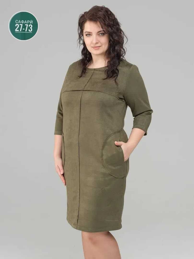 платье из замши,платье из искусственной замши,платье замшевое,платье женские,платье большие размеры