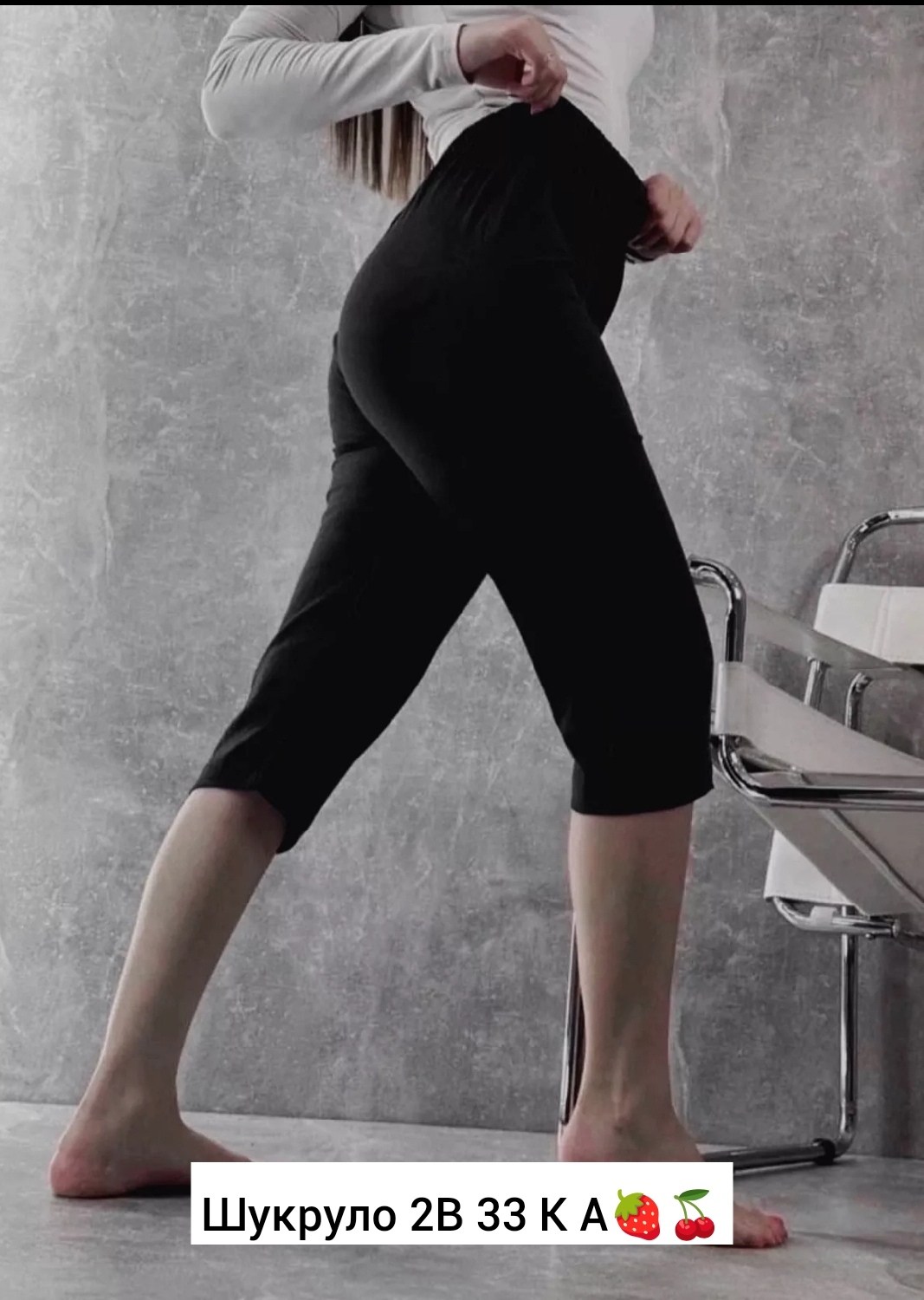 бриджи женские,бриджи на резинке женские,лосины женские,бриджи хлопок,бриджи домашние