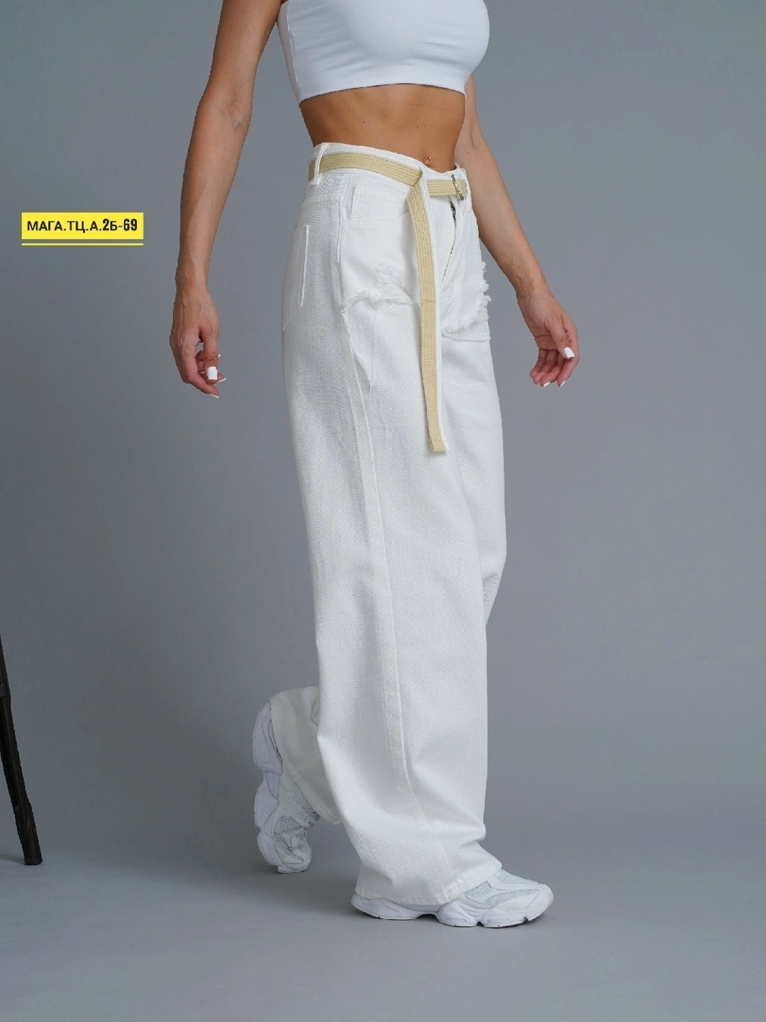 джинсы трубы палаццо,джинсы брюки,широкие брюки,джинсы широкие брюки,белые джинсы