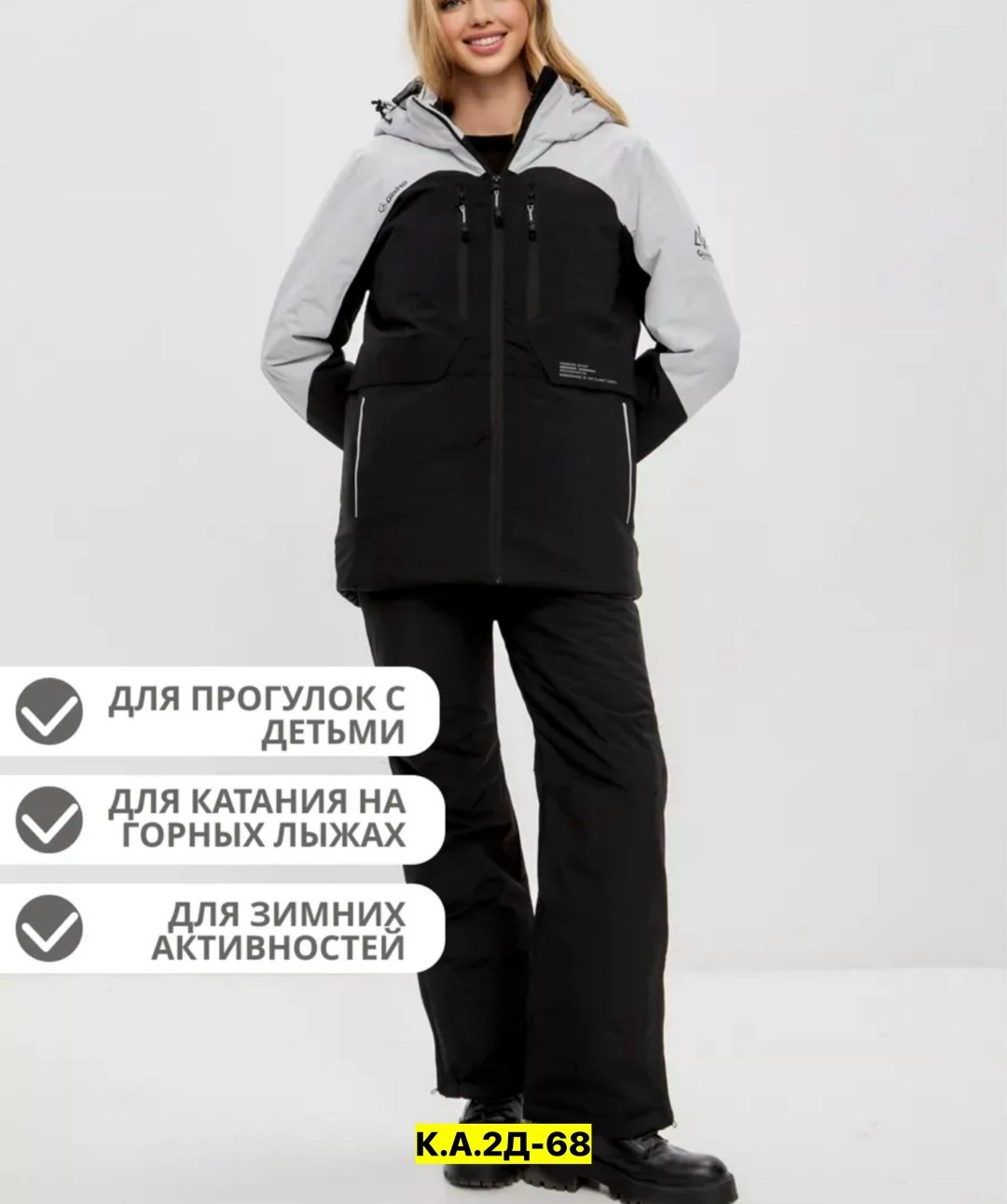 горнолыжные костюмы женские,горнолыжный костюм женский зимний,костюмы горнолыжные,горнолыжный костюм зимний,горнолыжный костюм mtforce