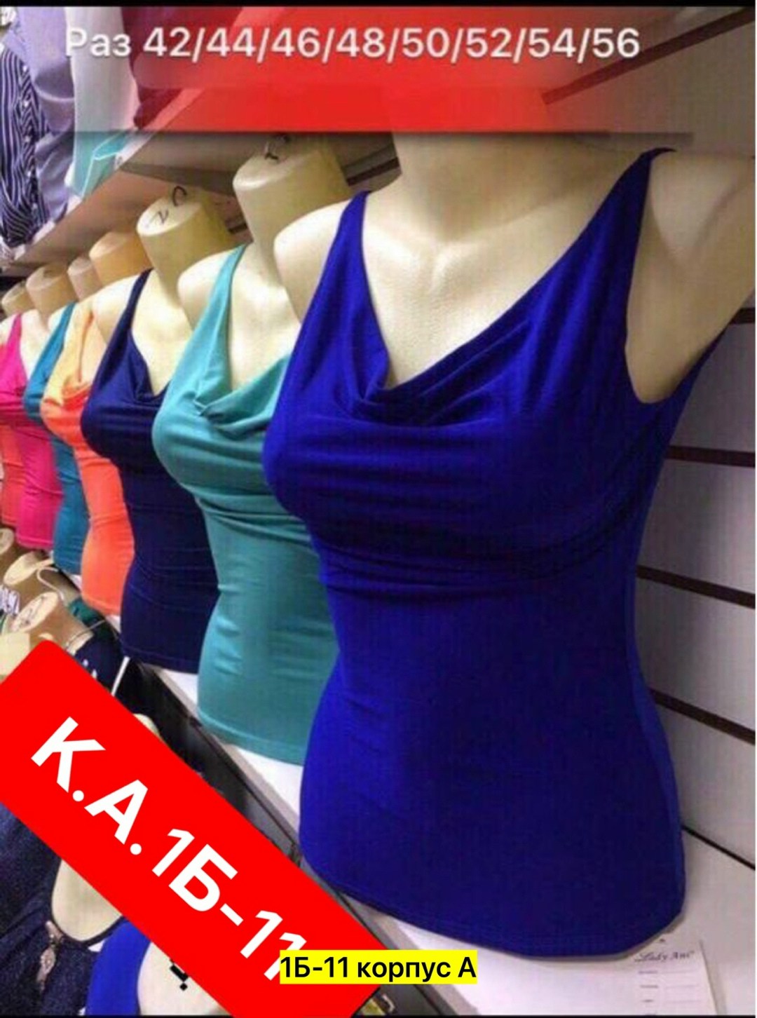 женская майка, ,футболки женские ,топ женская майка,