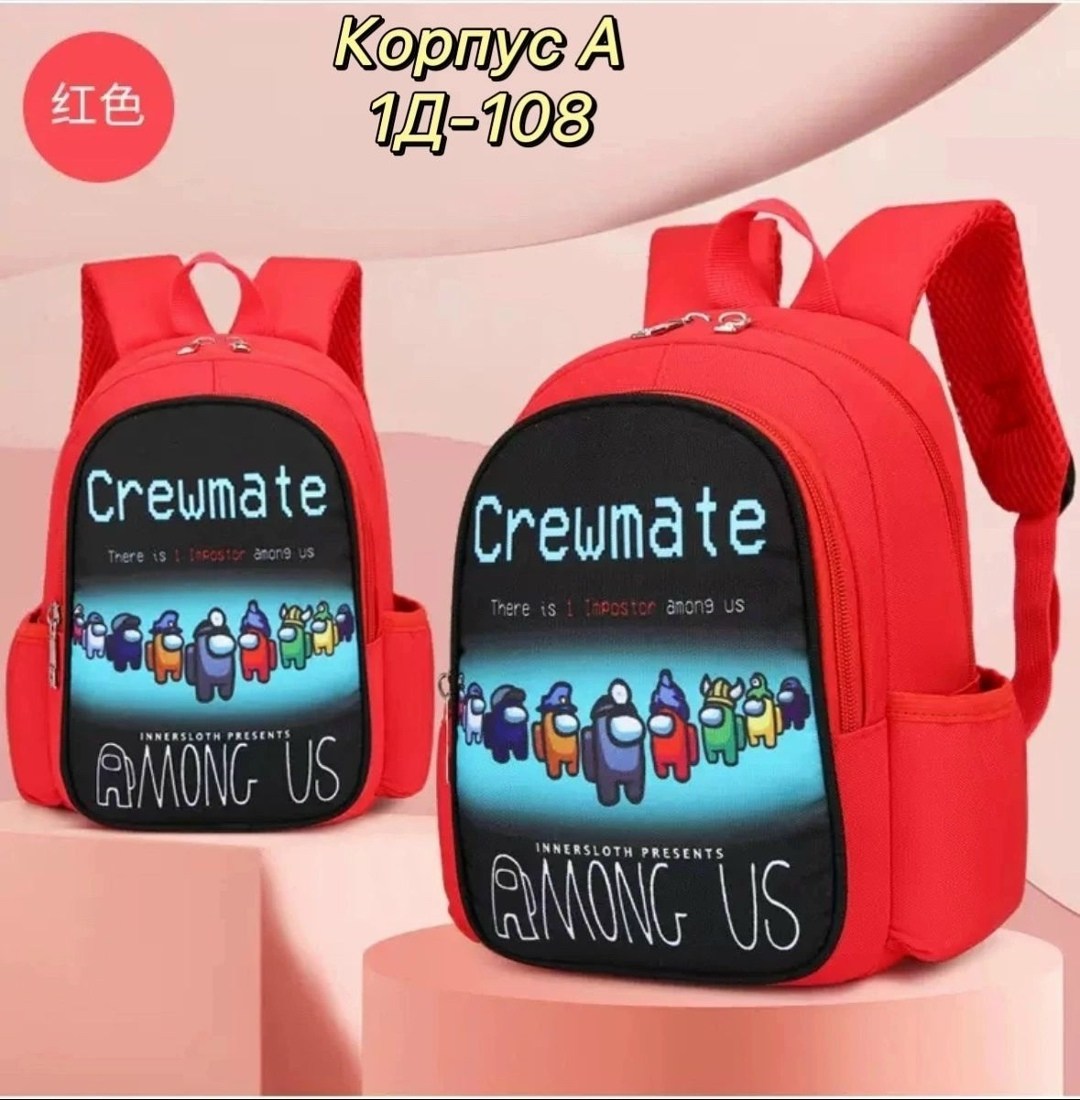 рюкзак первоклассника для девочки,школьные рюкзаки,рюкзаки,рюкзак детский школьный,рюкзаки для начальной