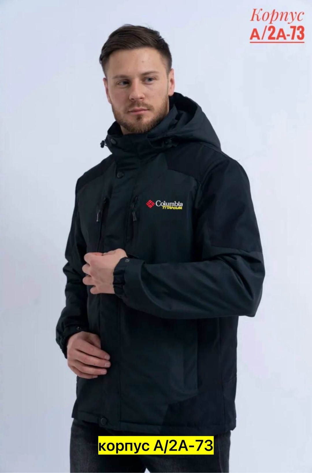 куртка мужскaя демисезонная,демисезонная куртка,куртка зимняя мужская,куртка горнолыжная мужская,куртка