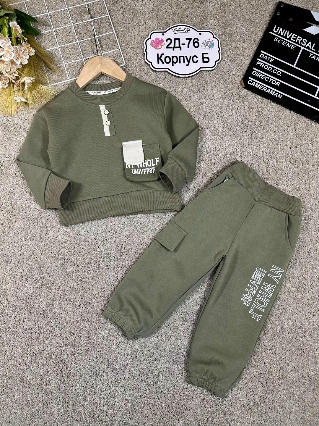 одежда мальчика,детский костюм,костюмы спортивные для мальчика,костюм на флисе,спортивные костюм