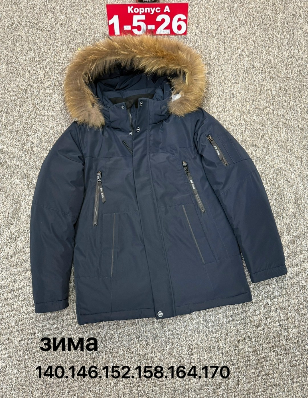 зимние куртки,мужская зимняя куртка,куртка зима,куртка,пуховики мужские