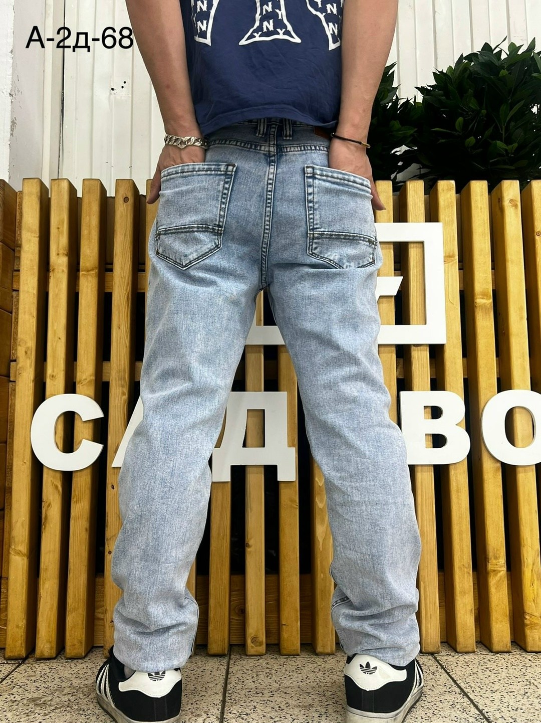 мужские джинсы,мужские джинсы прямые,джинсы прямые,штаны джинсы,молодежные джинсы