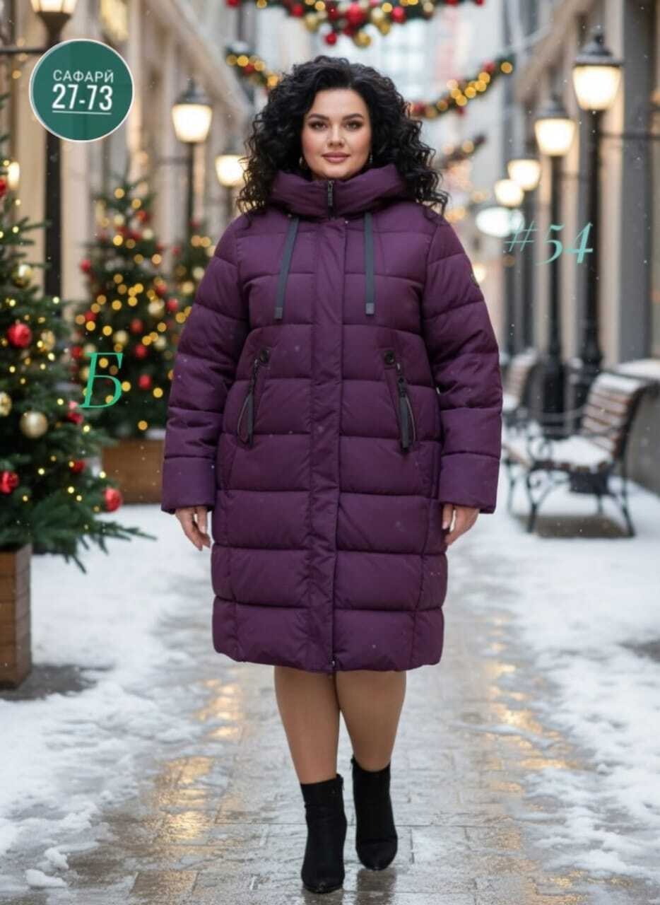 пуховик удлиненный,зимняя куртка пуховик,женская зимняя куртка,пуховик,пуховик женский