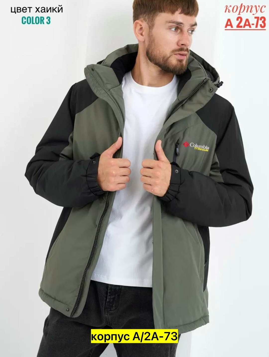 куртка мужскaя демисезонная,демисезонная куртка,куртка зимняя мужская,куртка горнолыжная мужская,куртка