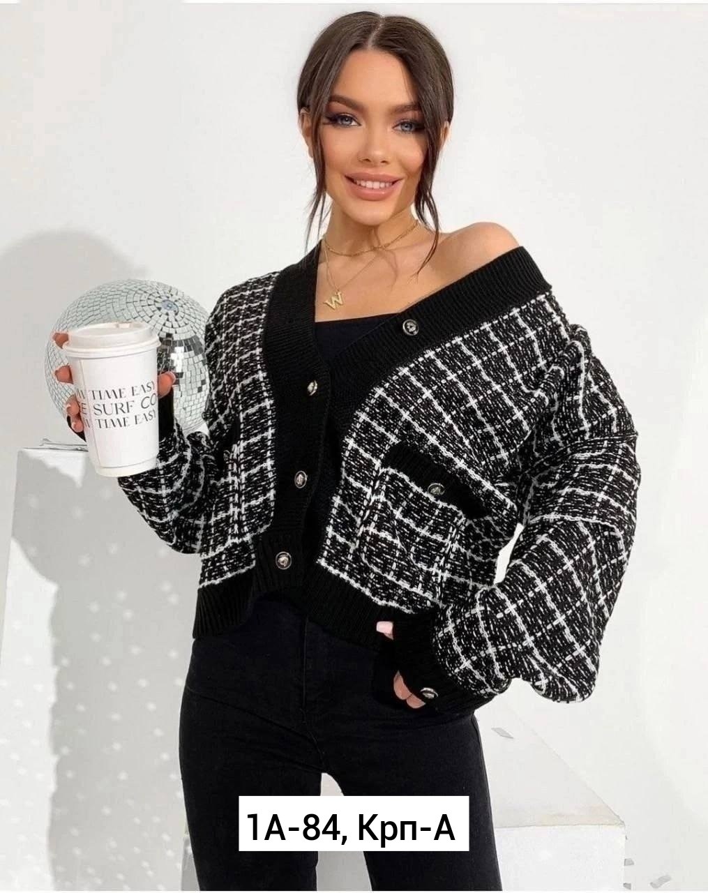 кардиган женский вязаный,кардиган женский,кардиган,кофта кардиган,кардиган вязанный