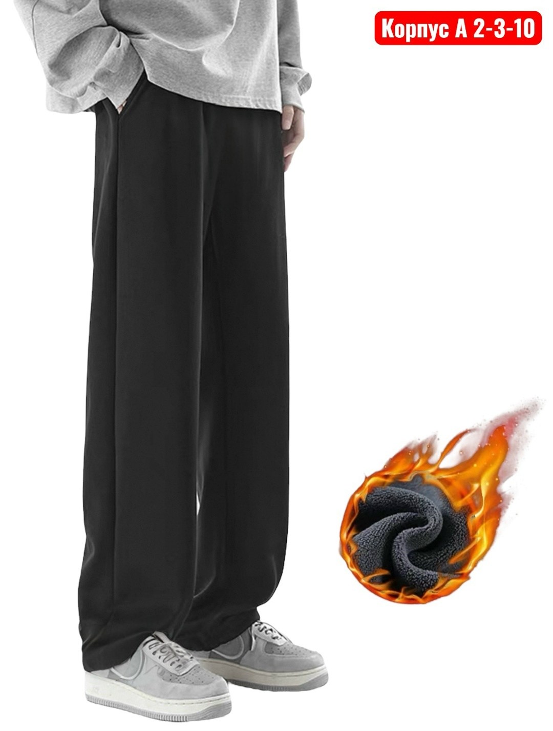 брюки спортивные,брюки мужские спортивные штаны,брюки теплые мужские,брюки спортивные мужские,мужские брюки