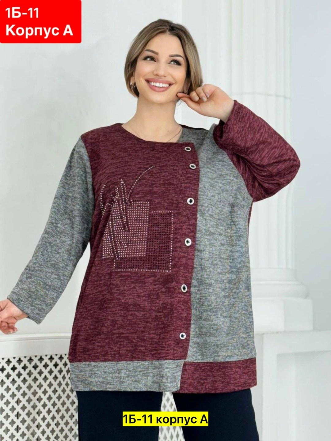 туника большие размеров,кофта женская,кофта теплая большие размеры,туника женская большие размеры,кофта теплая