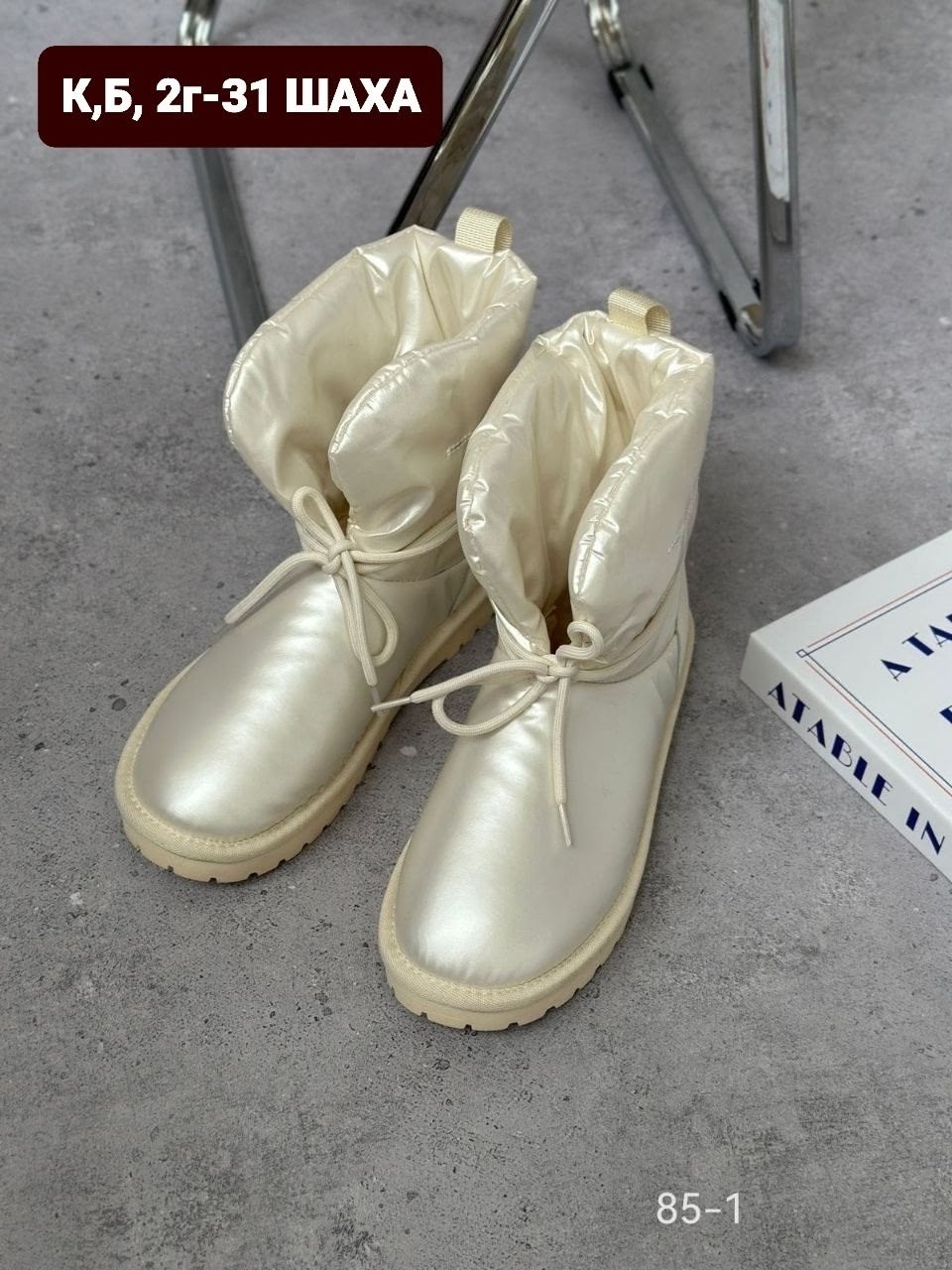 дутики женские,,дутики зимние женские,женская ,женская зимняя