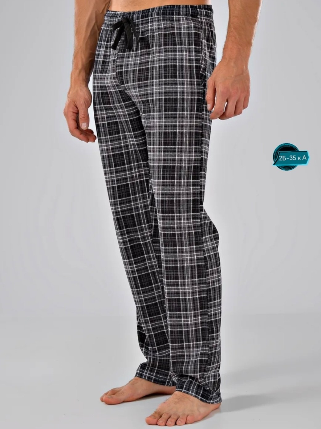 брюки домашние,брюки для дома и отдыха,брюки мужские пижамные,брюки в клетку,мужские пижамные штаны