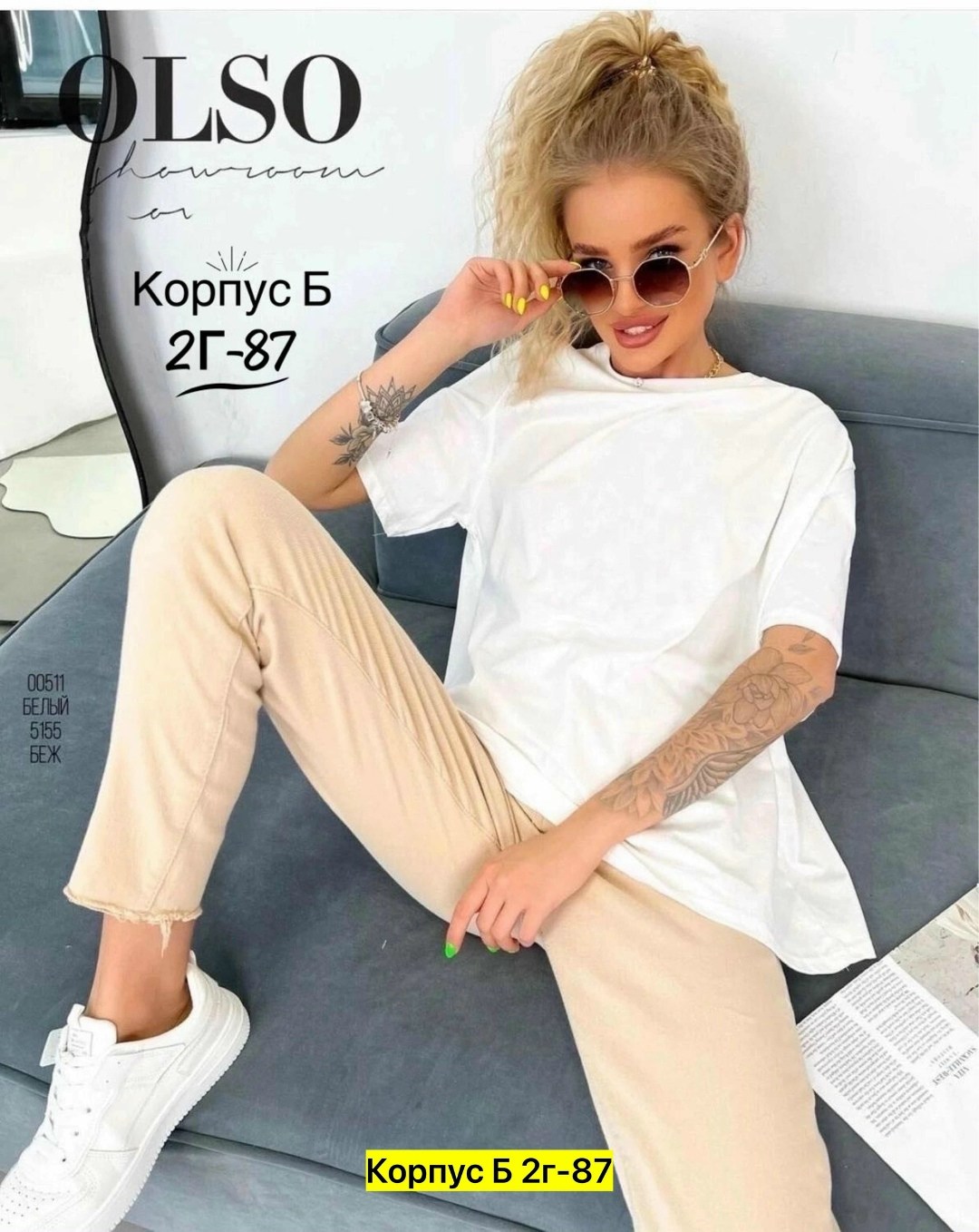 футболка оверсайз хлопок,женская футболка белая,спортивные костюмы женские,футболка оверсайз однотонная,стильные костюмы