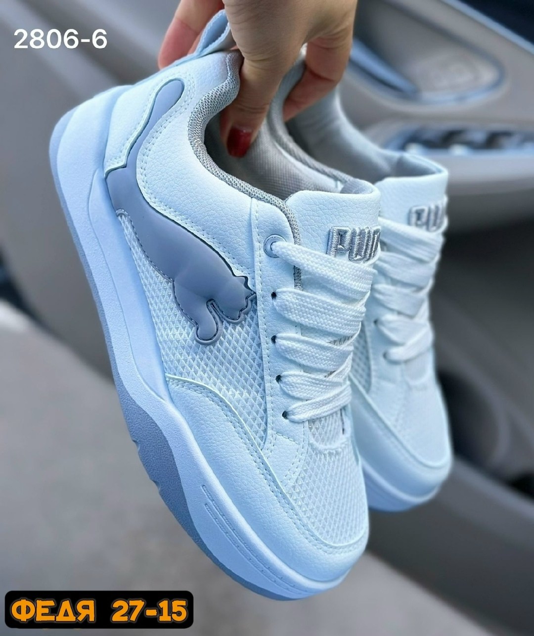 кроссовки,женские кроссовки,кроссовки модные,,женская