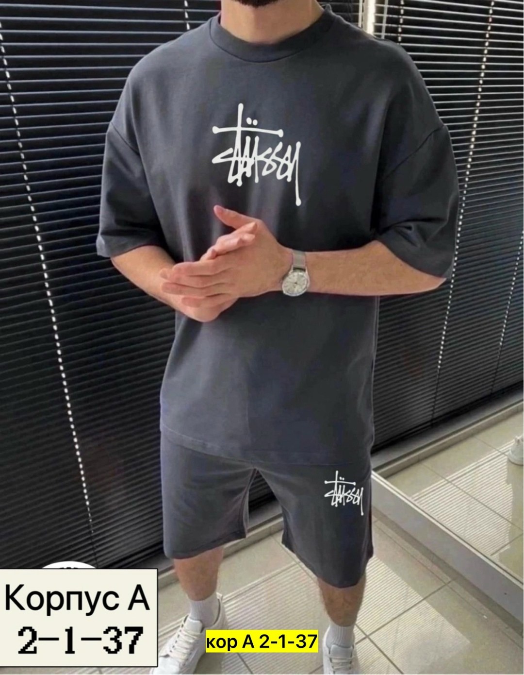 мужские спортивные костюмы,спортивный костюм для мужчин,спортивный костюм с шортами мужской,спортивный костюм летний мужской,костюм с футболкой и шортами