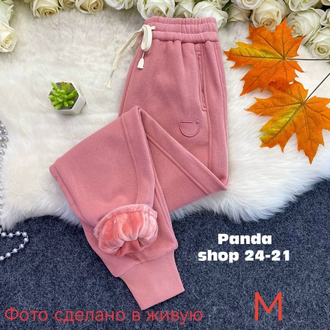 штаны с начесом,спортивные брюки,штаны на флисе,спортивные штаны на флисе,спортивные брюки на флисе