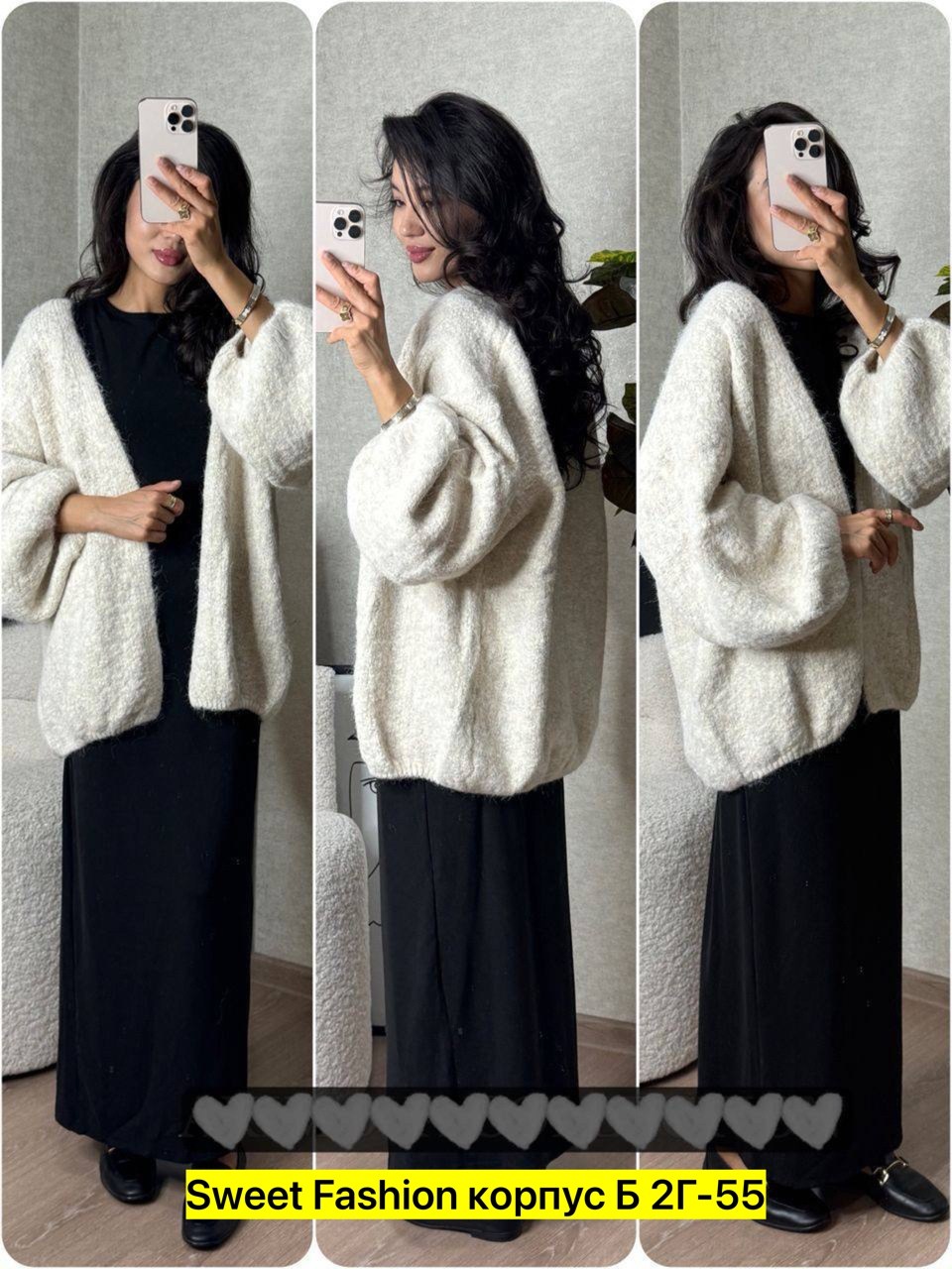 кардиган,длинный кардиган,женские кардиганы,кардиган вязаное,длинный вязаный кардиган