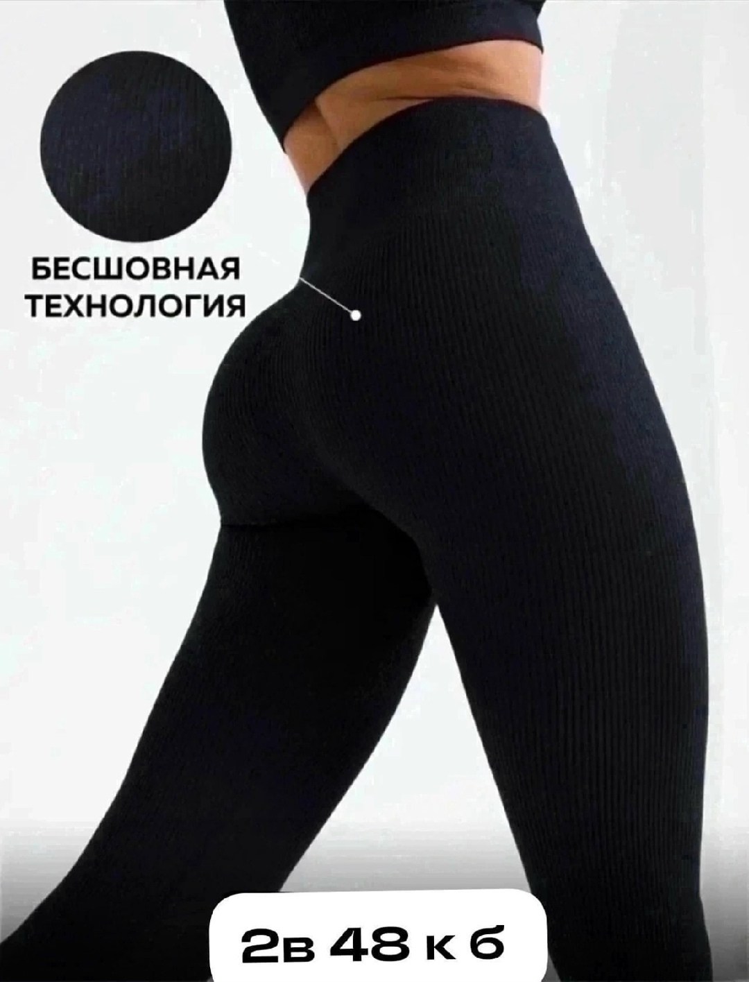 лосины с мехом,леггинсы в рубчик с начесом,мужские термоноски,кашемировые лосины,носки мужские