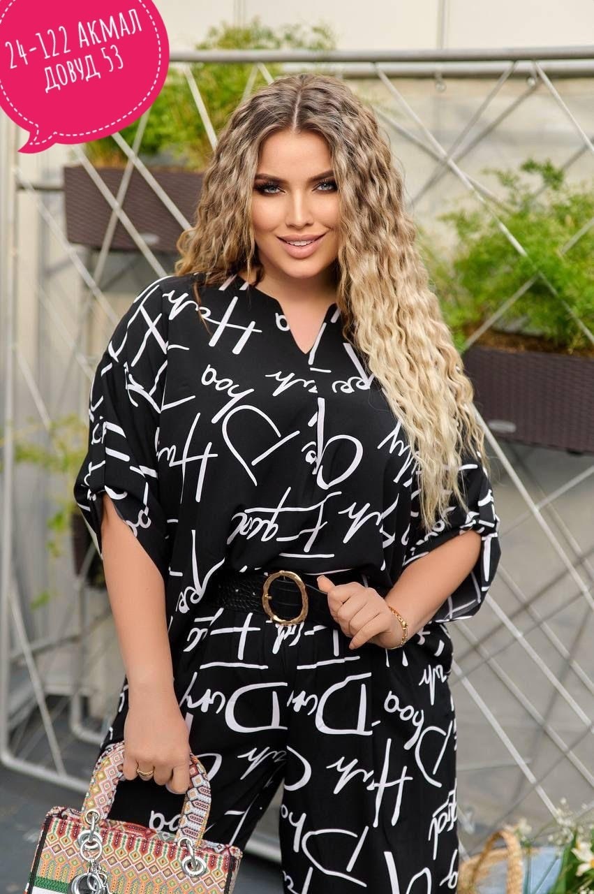 костюмы брючные,костюм с брюками,стильные костюмы,летние брючные костюмы женские,костюм двойка с брюками