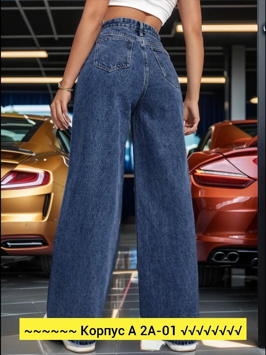 джинсы палаццо женские,джинсы трубы женские с высокой посадкой,джинсы трубы широкие с высокой посадкой,женские джинсы,джинсы женские широкие