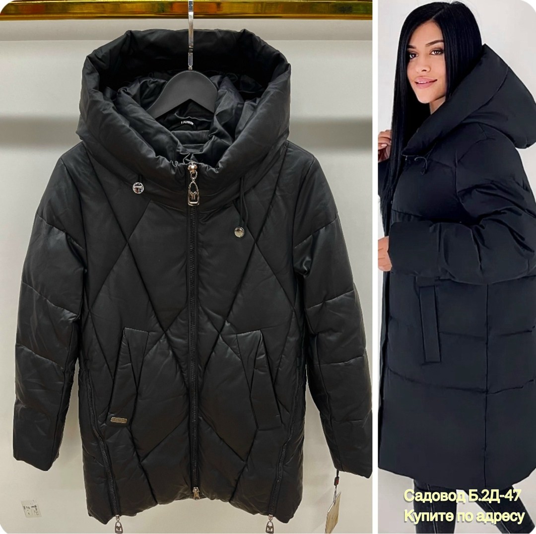 куртка женская,демисезонная куртка,удлиненная куртка,женская куртка зимняя,куртка пуховик