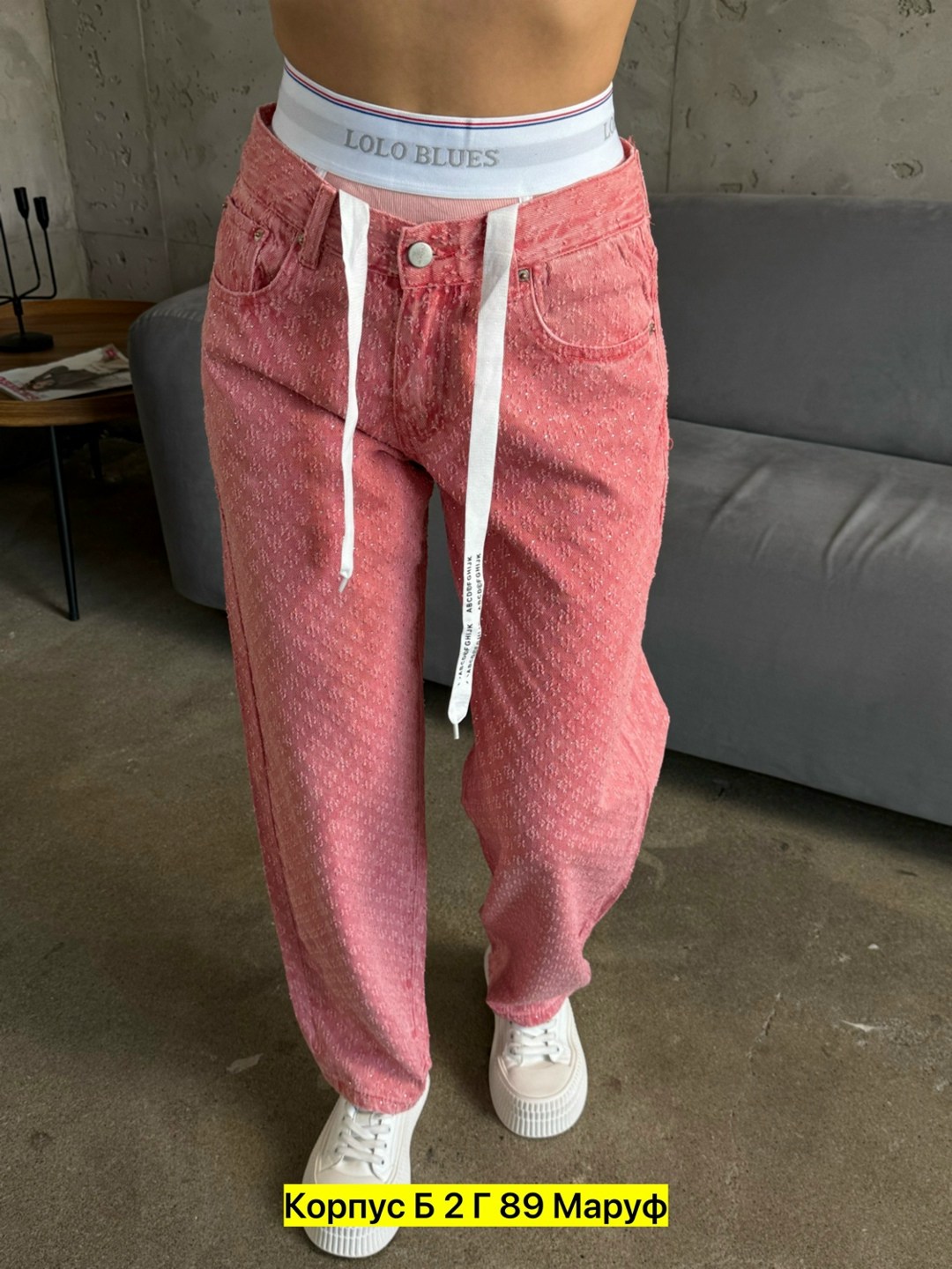 джинсы женские,джинсы брюки,розовые джинсы,женские штаны,штаны джинсы