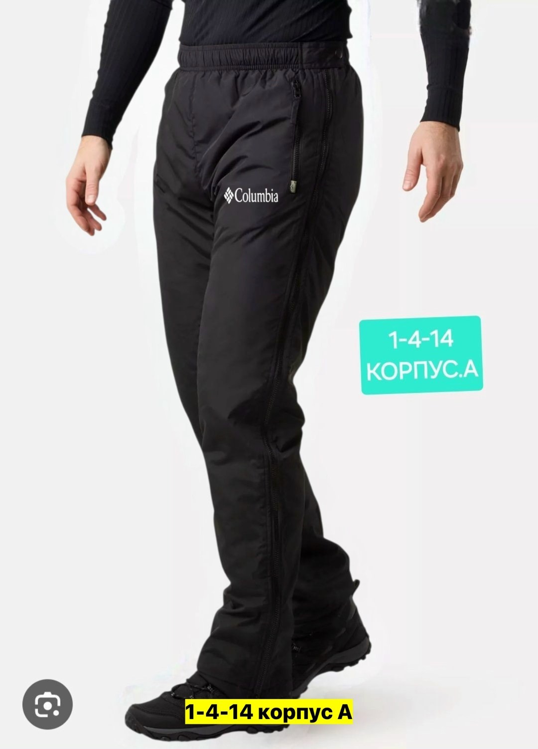 брюки мужские утепленные зимние,брюки на синтепоне,брюки зимние спортивные,брюки утепленные мужские,брюки мужские спортивные