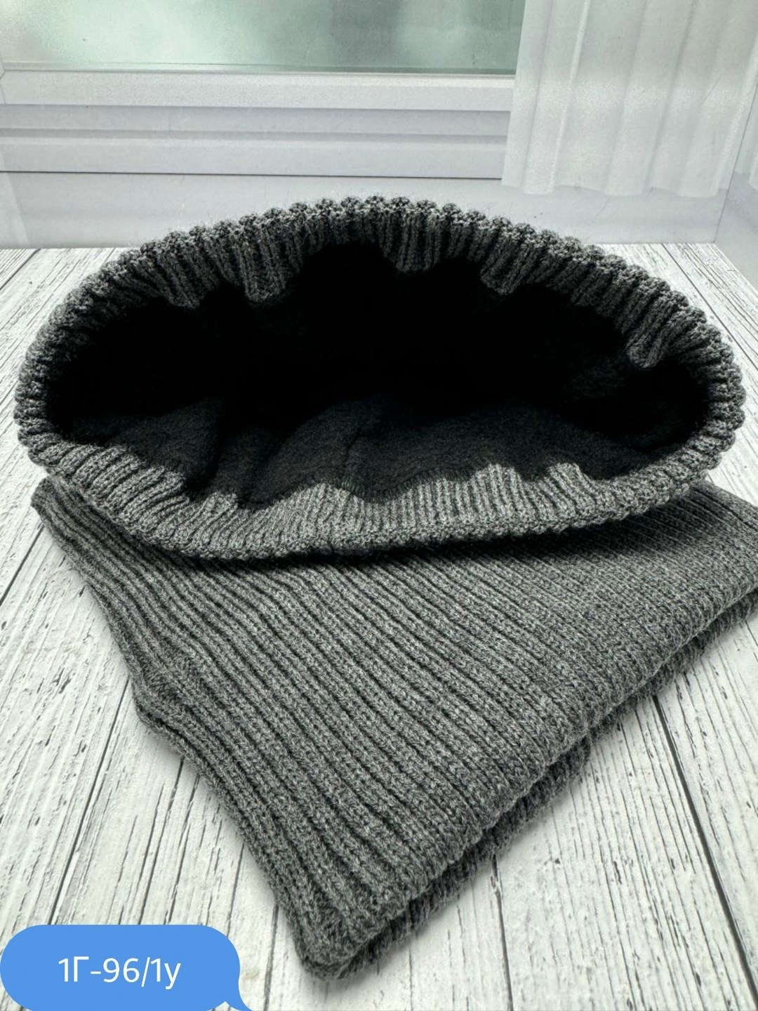 комплект шапка и снуд,снуд шапка,комплект шапки,шапка со снудом на флисе,шапка со снудом мужская