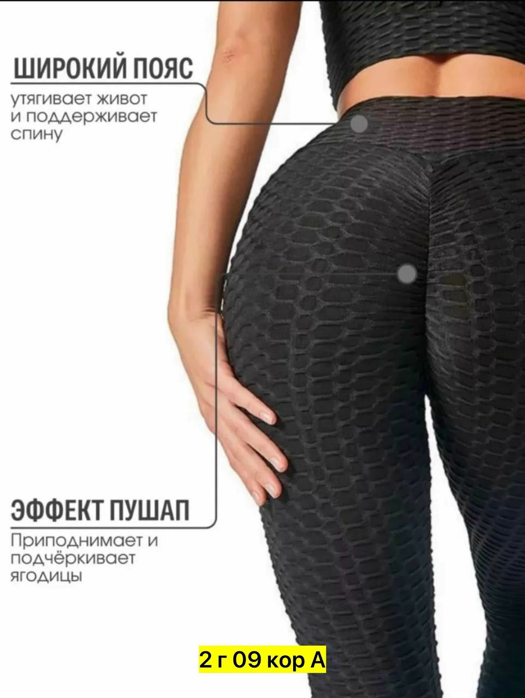 женские леггинсы,лосины женские,леггинсы лосины,лосины женские спортивные леггинсы,леггинсы для фитнеса