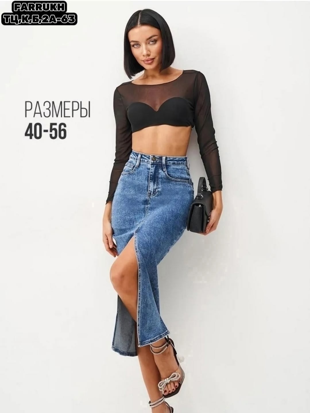 джинсовая юбка макси с разрезом спереди,юбка джинсовая миди с разрезом спереди,юбка джинсовая с разрезом спереди,юбка джинсовая длинная с разрезом спереди,джинсовая юбка миди с разрезом спереди длинна