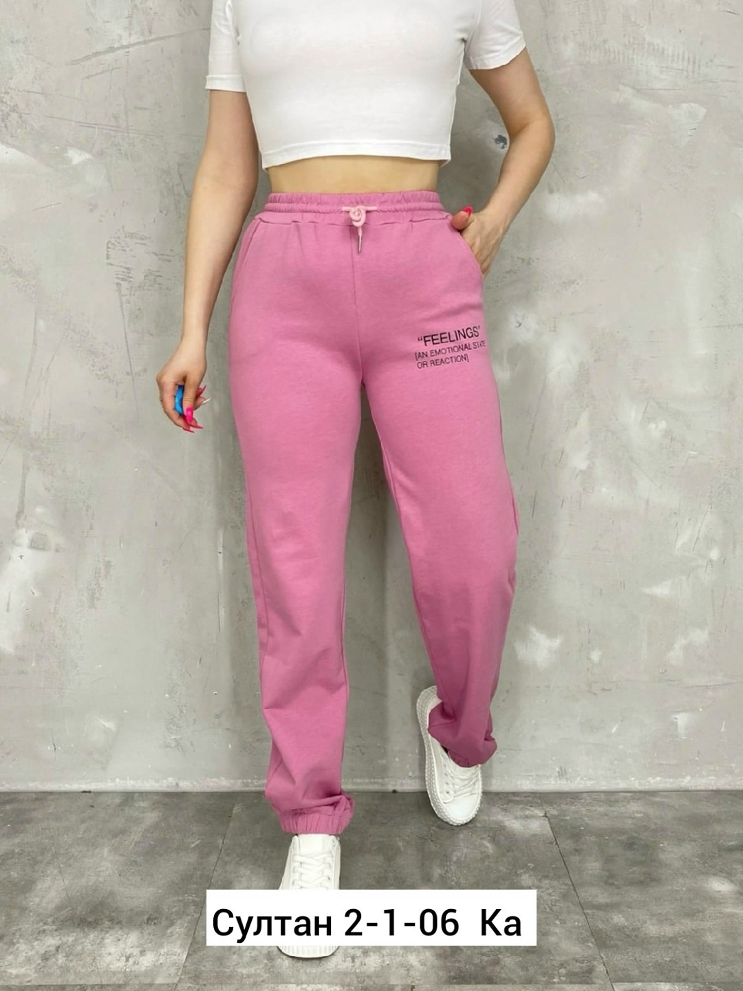 брюки спортивные женская,cпортивные штаны женские,спортивные штаны оптом,спортивные штаны с высокой посадкой женские,женские штаны