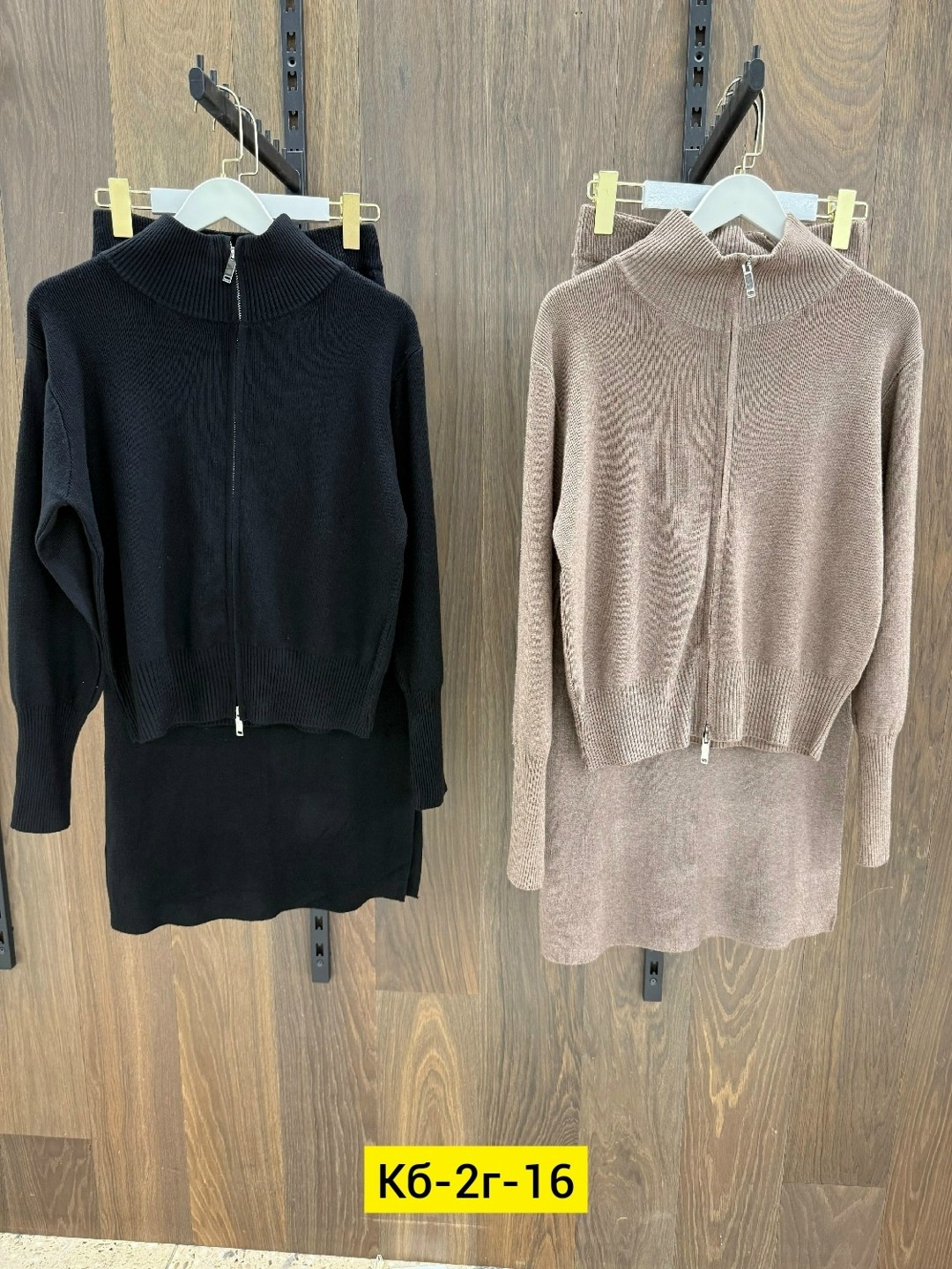 трикотажные костюмы,костюм с юбкой женский,костюм трикотажный с юбкой,кашемировый костюм с юбкой,женский трикотажный костюм