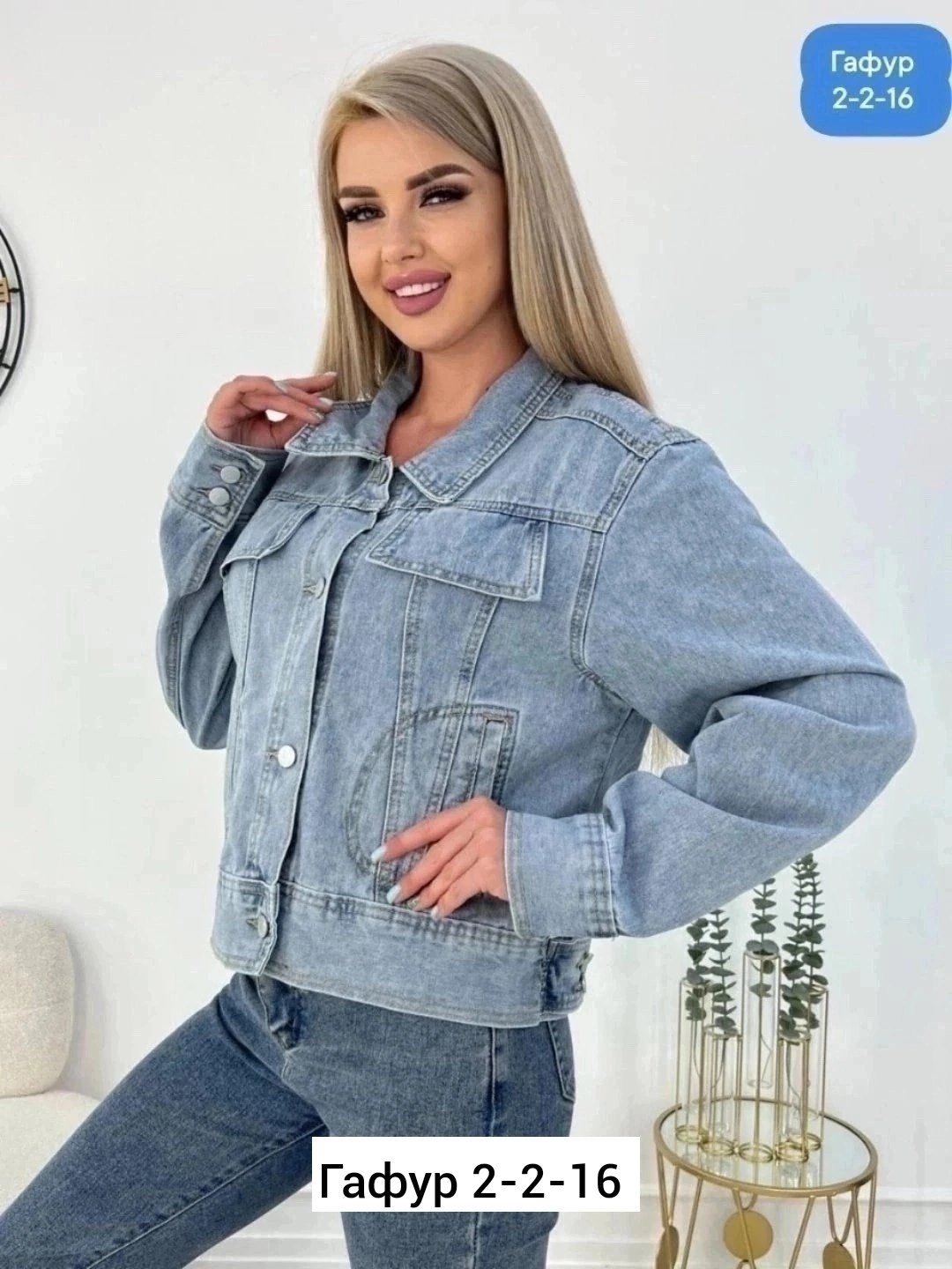 джинсовая куртка,куртка джинсовая женская,куртка джинсовка,джинсовая курточка,куртка джинсовая укороченная