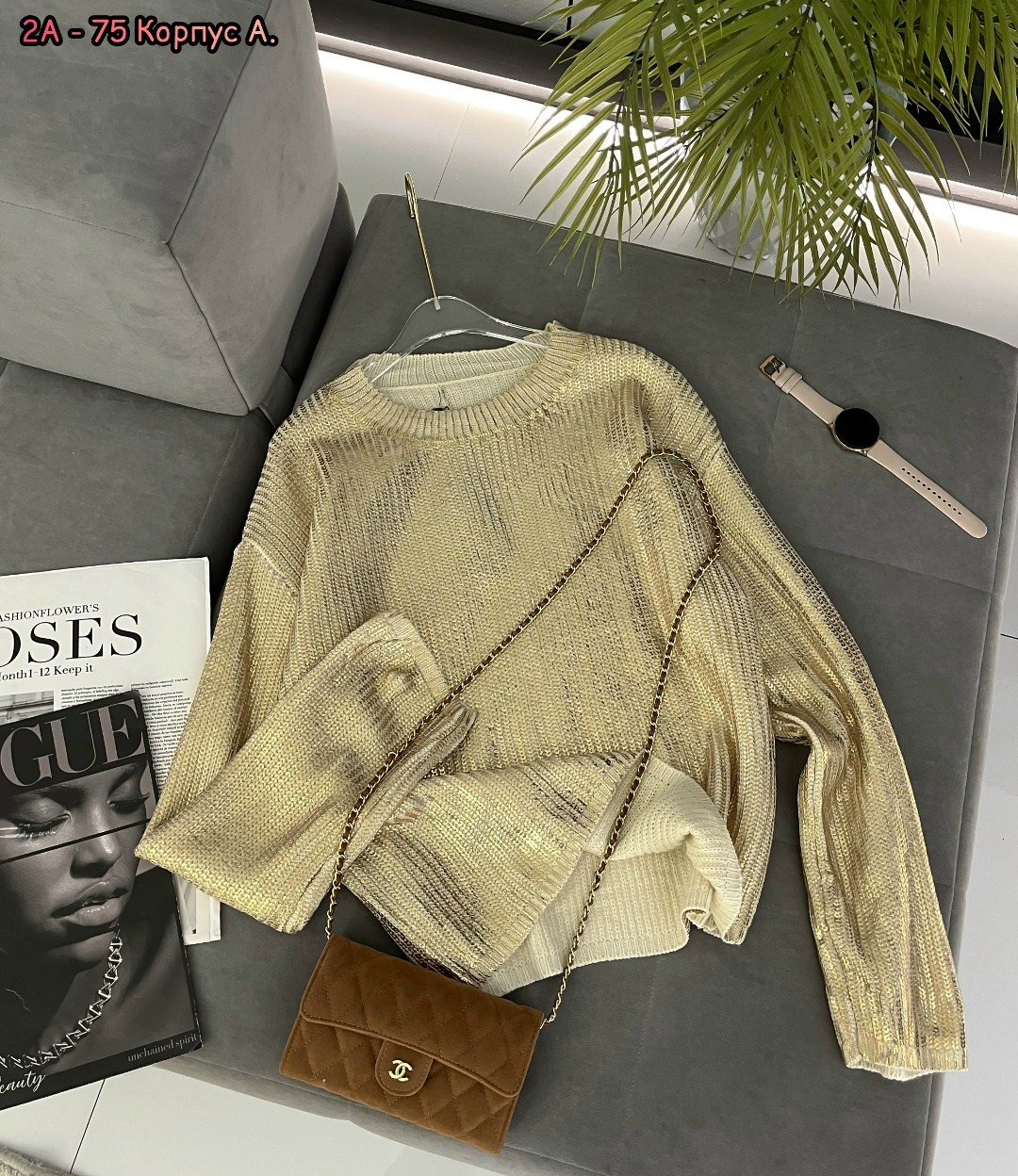 кофта с люрексом,модные свитера,кофта женская,трикотажная кофта,джемпер с люрексом