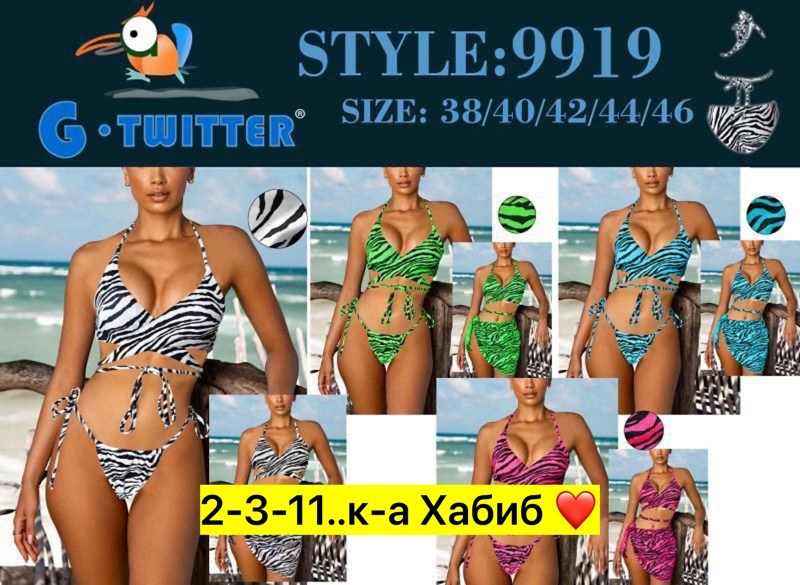 купальник женские,купальник,купальники модные,раздельные купальник,купальники