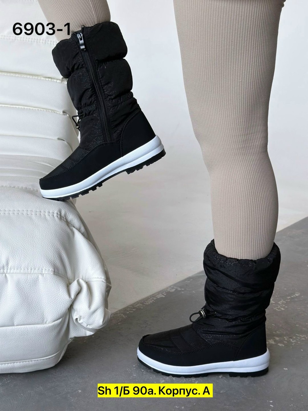 дутики женские,,дутики женские зимние,дутики зимние,дутики высокие зимние