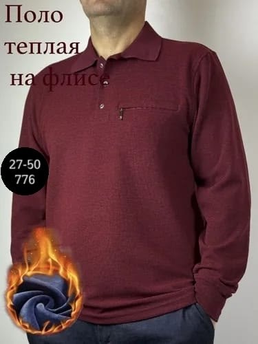 рубашка теплая мужская,кофта на флисе,рубашка мужская,мужская кофта,джемпер мужской трикотажный