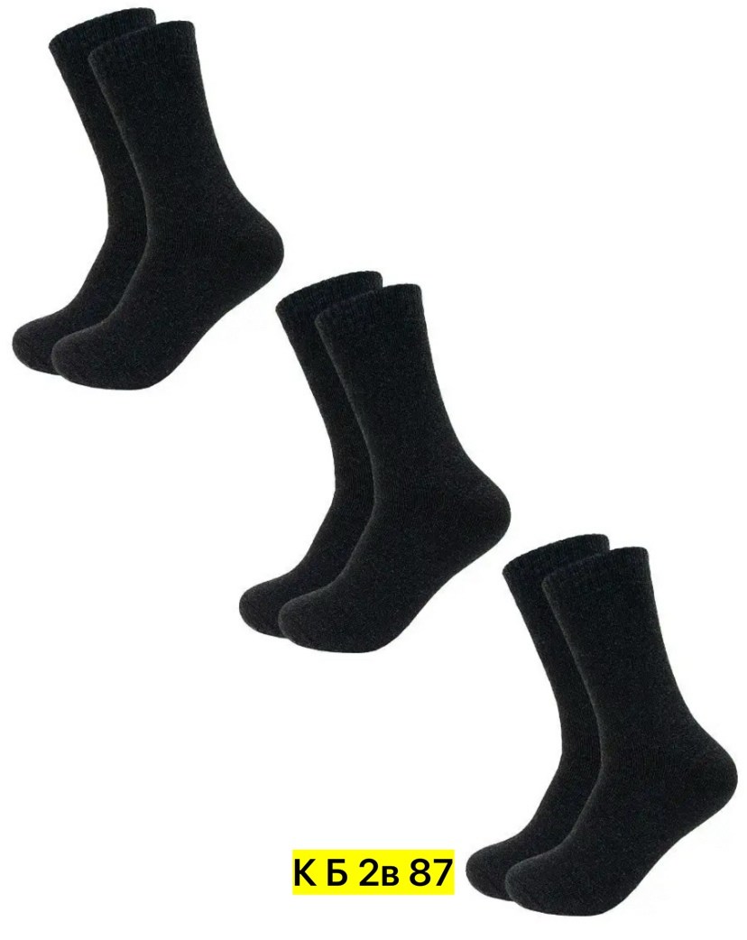 мужские носки,носки мужские подарочные,мужские носки теплые,носки мужские хлопковые,комплект носки мужские