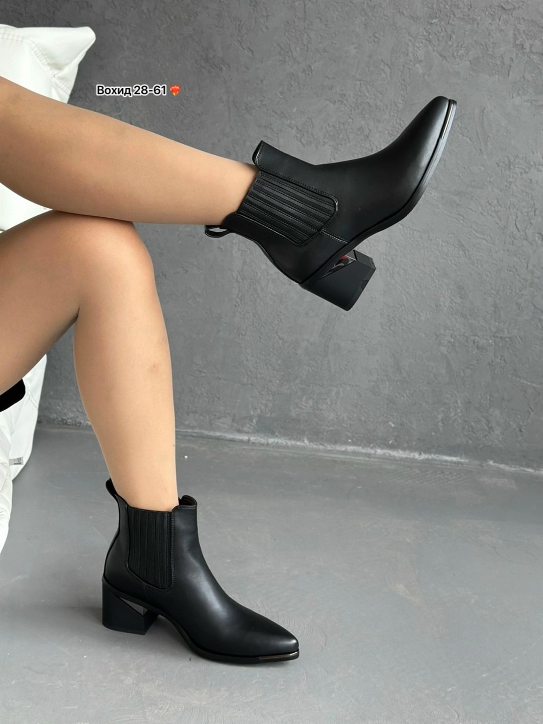 ,ботильоны женские,ботильоны женские демисезонные,женская ,женские ботинки