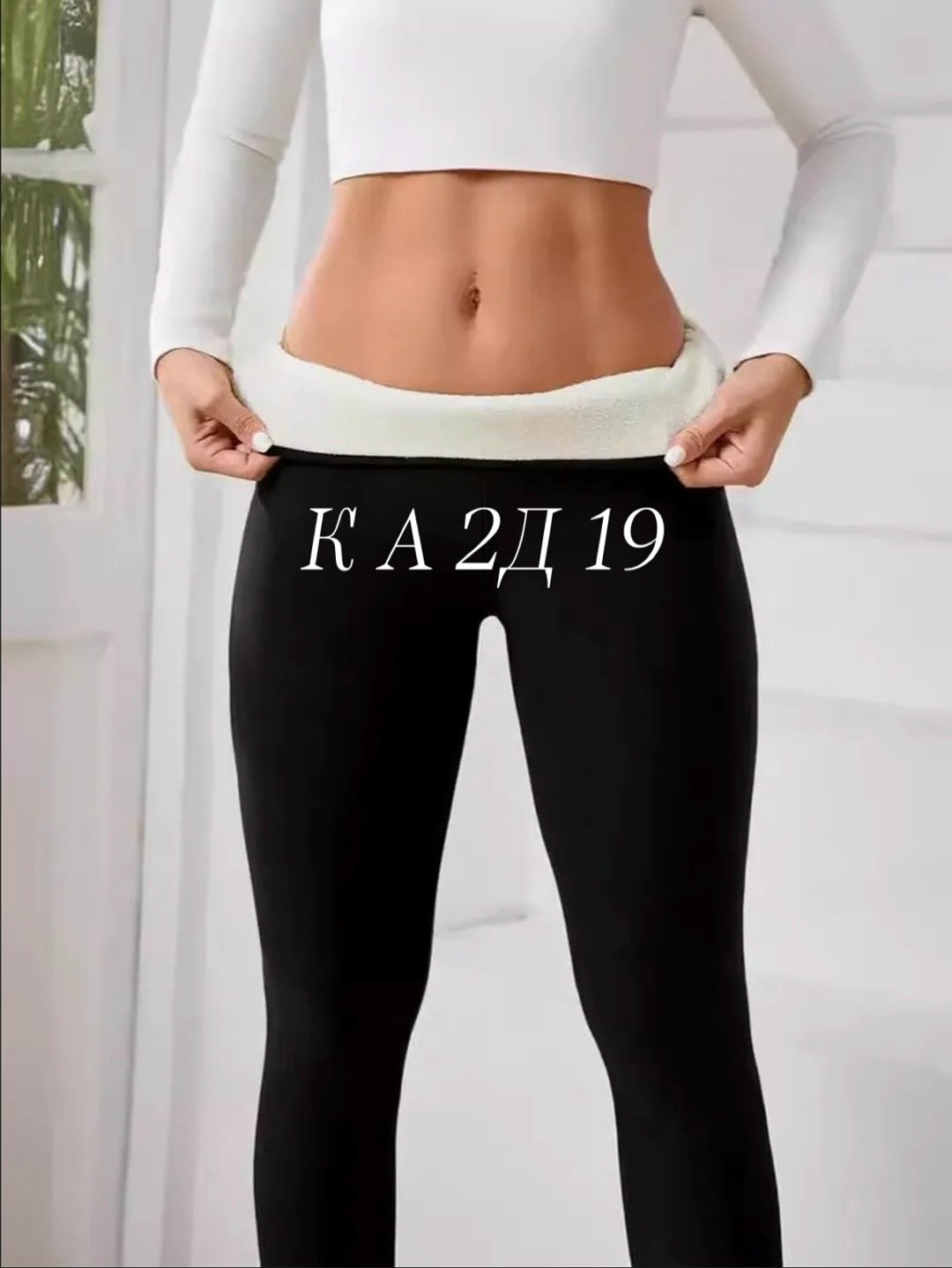 женские легинсы,утепленные женские лосины,теплые леггинсы,женские лосины леггинсы,лосины теплые женские